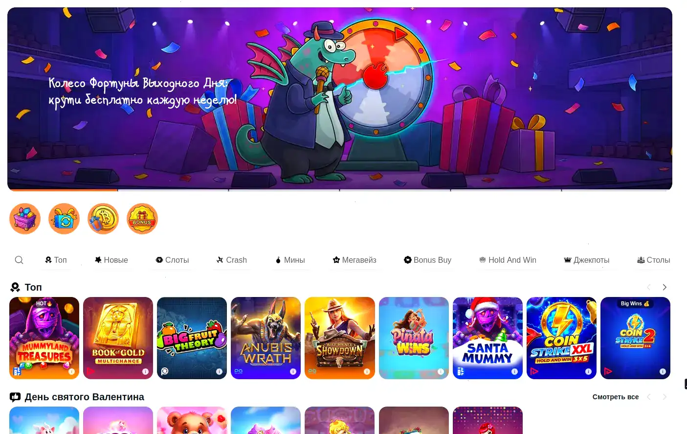 Процесс регистрации в казино Слот Геймс на телефоне